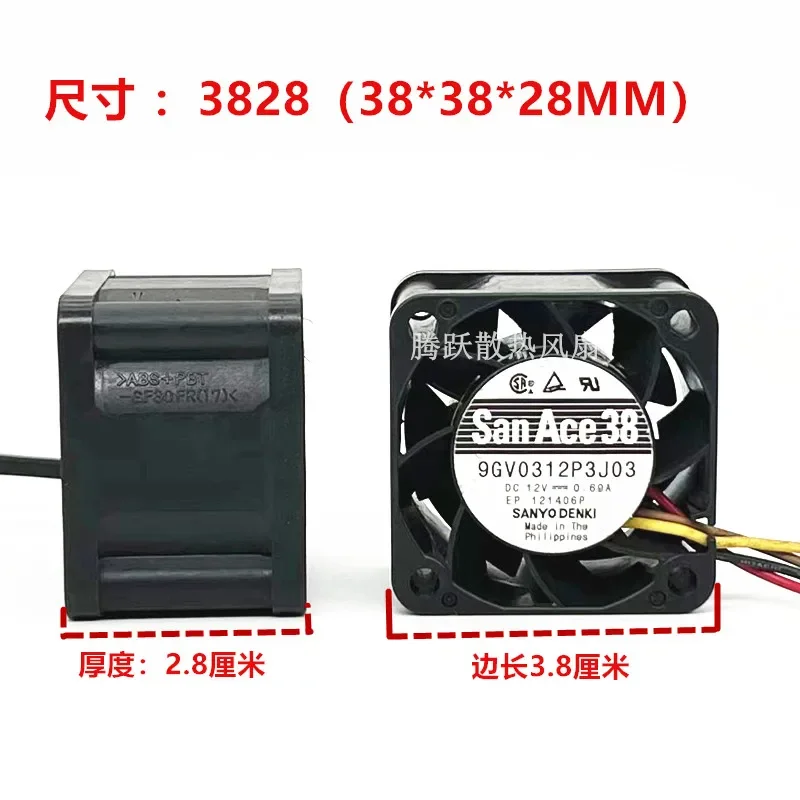 Sanyo denki cooling fan-AliExpress