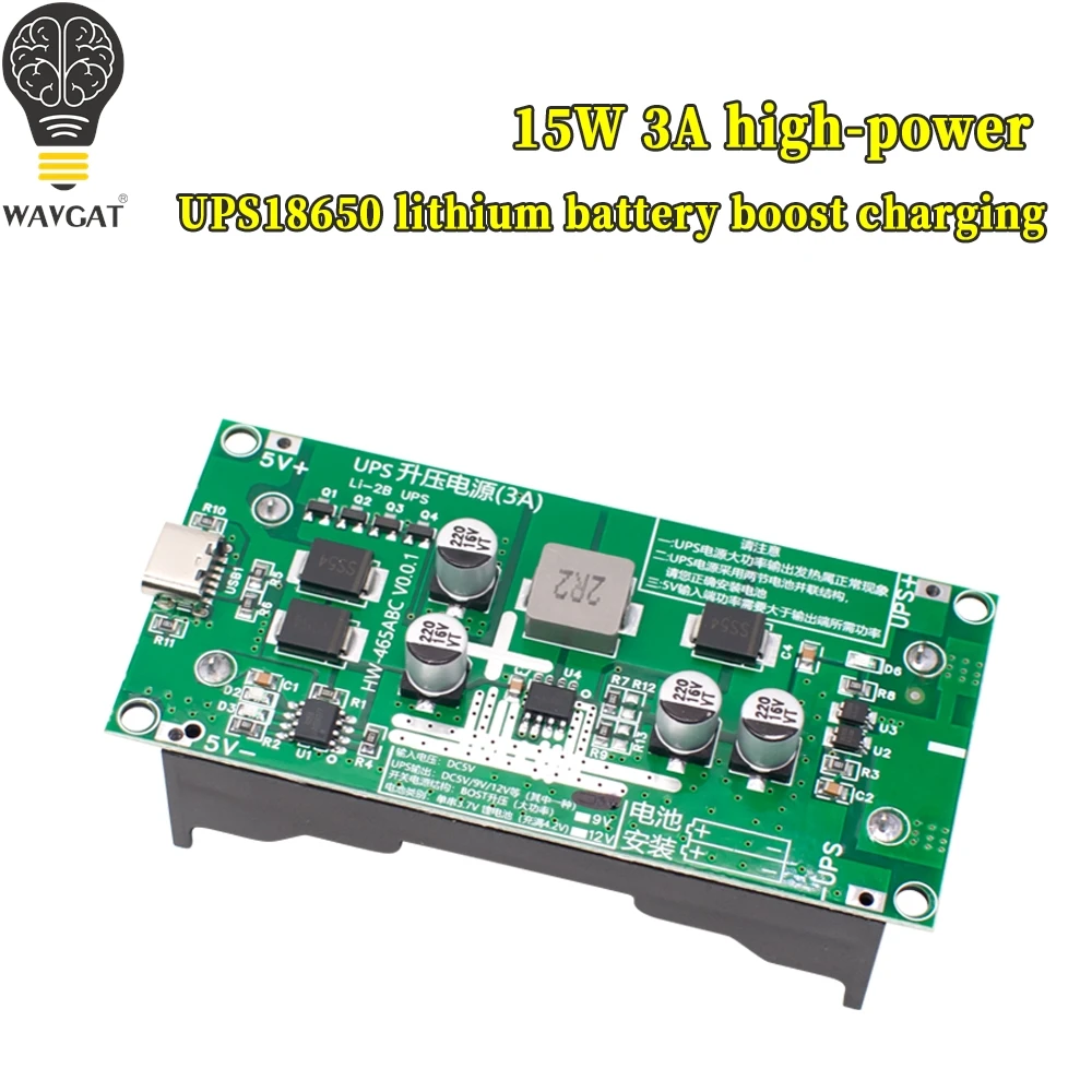 Type-C 15W 3A 18650 Lithium Battery Step-up Charger Module 5V 9V 12V Fast Charge UPS High Power Supply Converter