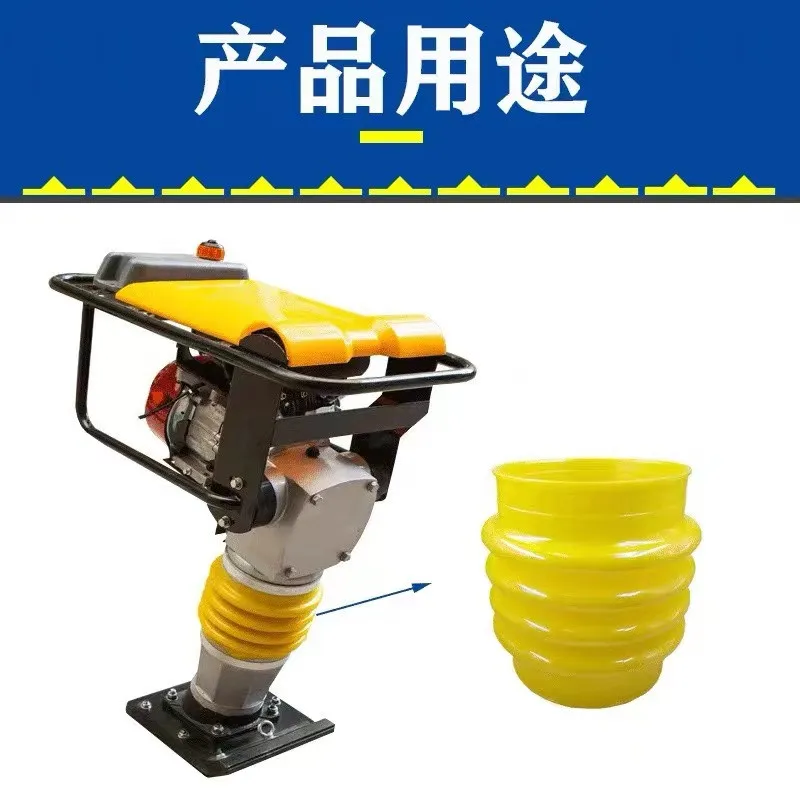 Imagem -06 - Bota de Salto de Poliuretano Amarelo Jack Fole id 15cm x h 19cm para Wacker Mikasa Rammer Compactador