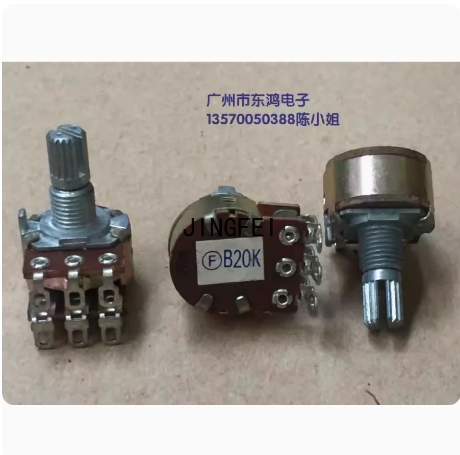 1pcs Taiwan F Puyao 16 type dual potentiometer B20K * 2 shaft length 15mm threading pin position power amplifier volume potentio