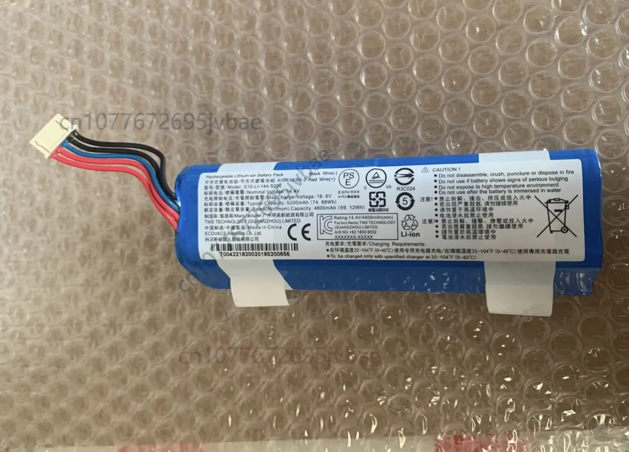 New ECOVACS for Keworth Sweeper Robot Battery S10-LI-144-5200