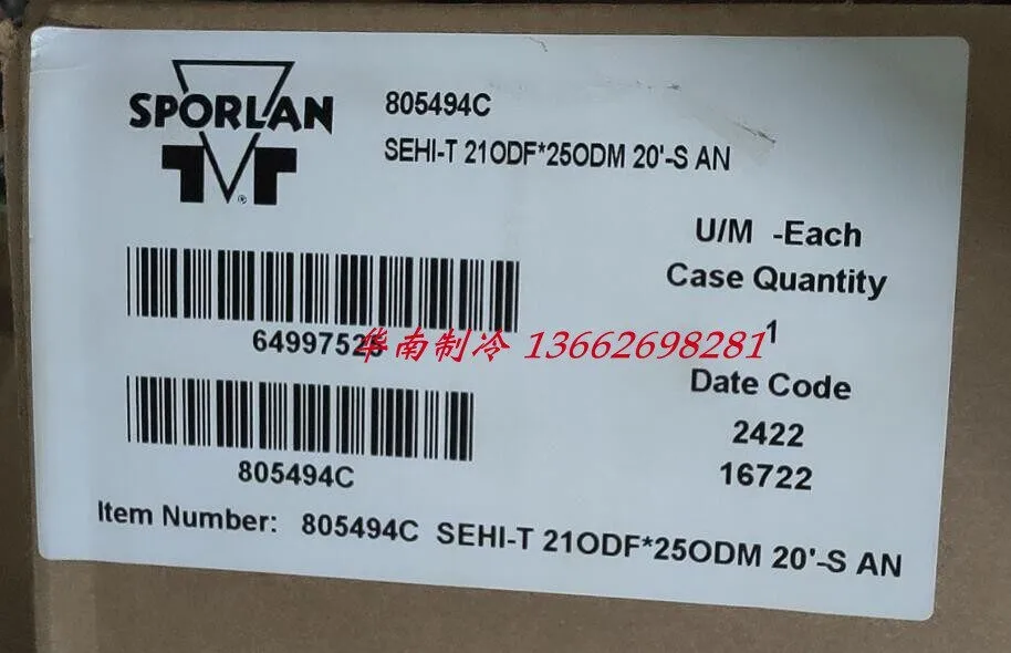 

Air conditioner expansion valve SEHI-T SHI-175 210DF 64997525 Y1231-SEHI PP010430 805494C