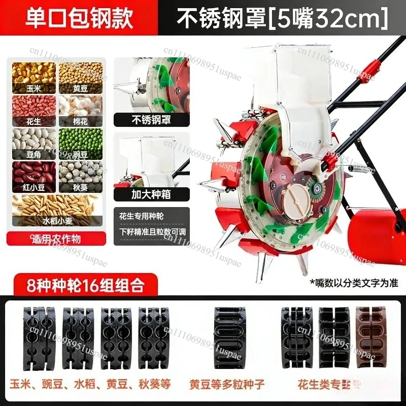 New Agricultural Multi-functional Retractable Seeder Hand Push Corn Cotton Soybean Fine Sowing Peanut on Demand Seeder