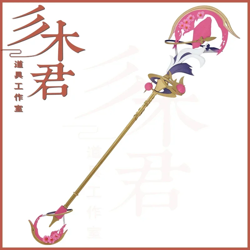 

Elysia Honkai Impact 3 Staff Props Cosplay Weapons Halloween Christmas Party Costumes Accessories