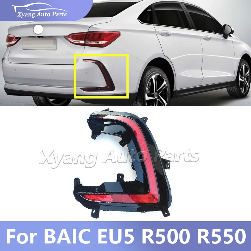 

Car Rear Bumper Fog Light Foglamp For BAIC EU5 R500/R550 A00088768 A00088769
