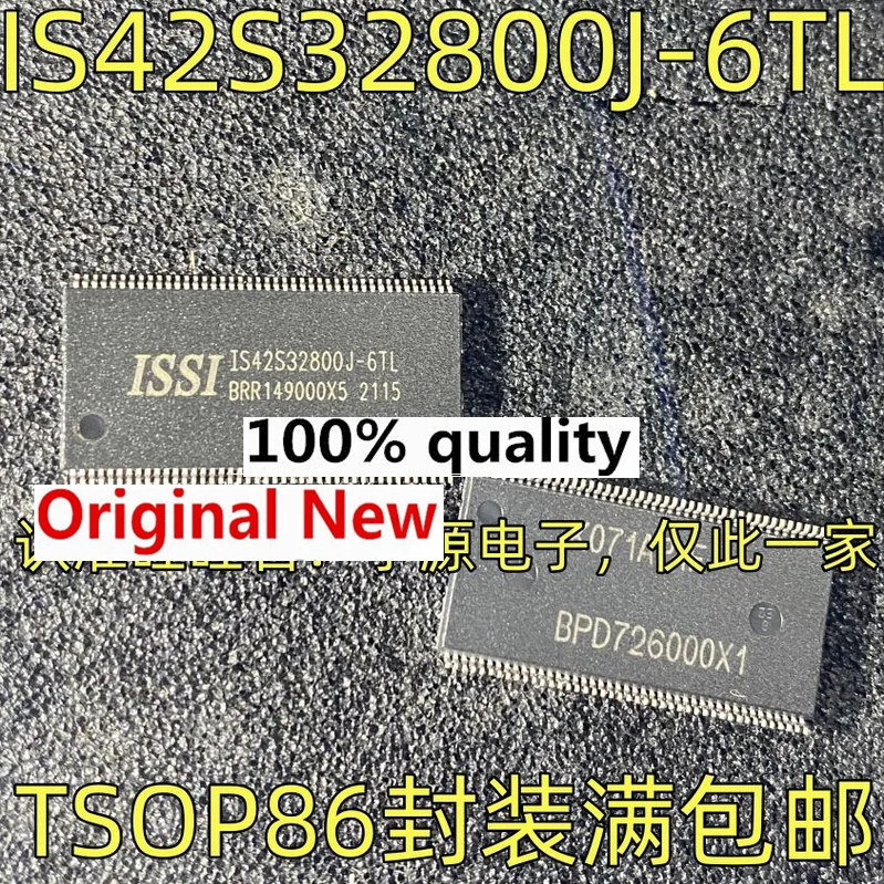 

10 шт., новый оригинальный Φ TSOP54 IC чипсет IC