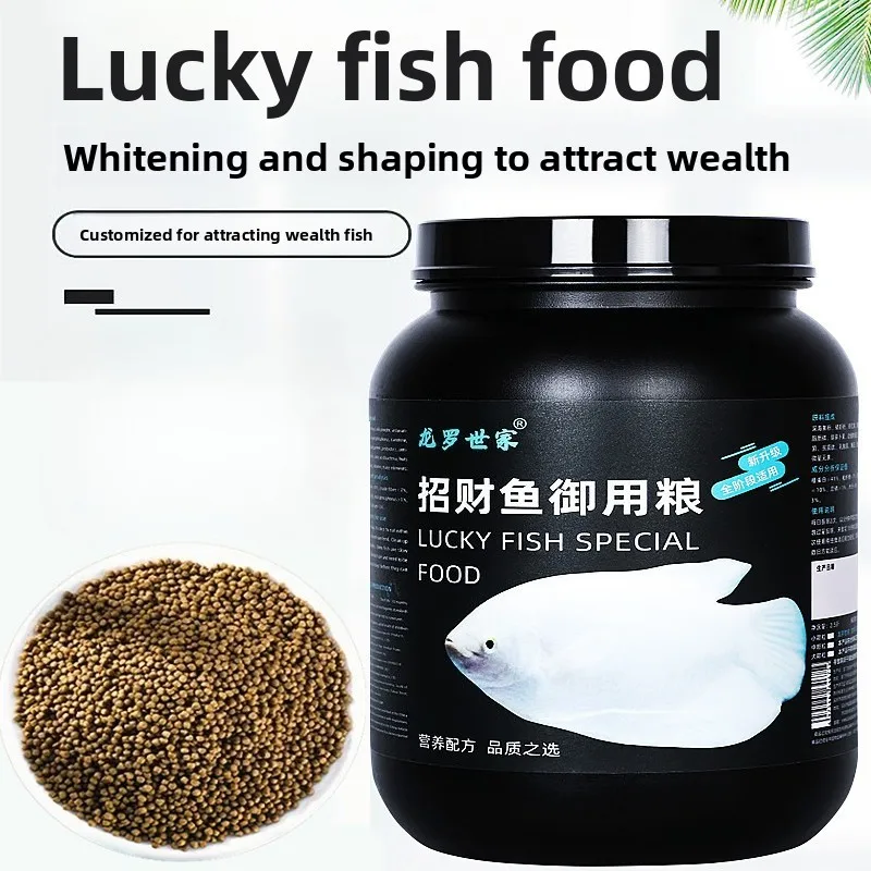 

LONGLUOSHIJIA Arowana&Oscar Fish Food-Floating Pellets for Monster Tropical Fish|for Flowerhorns, Silver Arowana&Large Cichlids