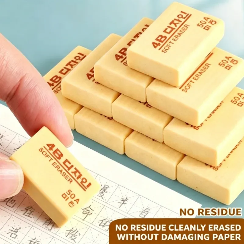 1-10PCS 4B Pencils Eraser Student Office School Stationery Writing Art Drawing Rubber Wrong Questions Correction Eraser