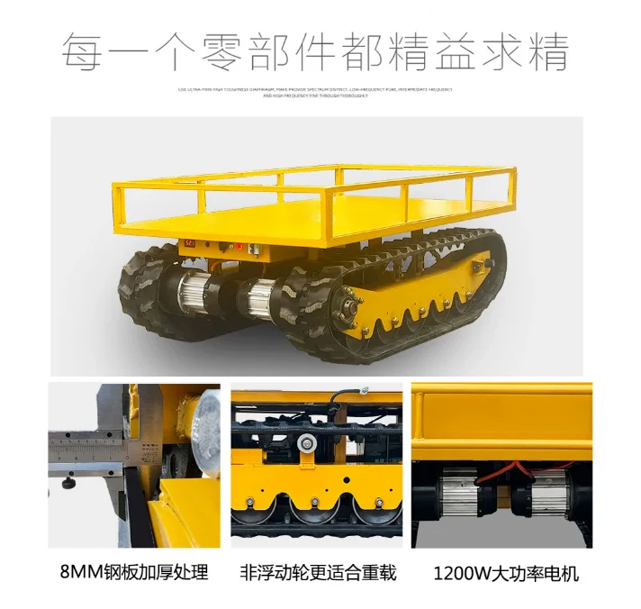 Mini Tracked Transporter Chassis - Agricultural All-Terrain Climbing King Undercarriage for Engineering Material Handling