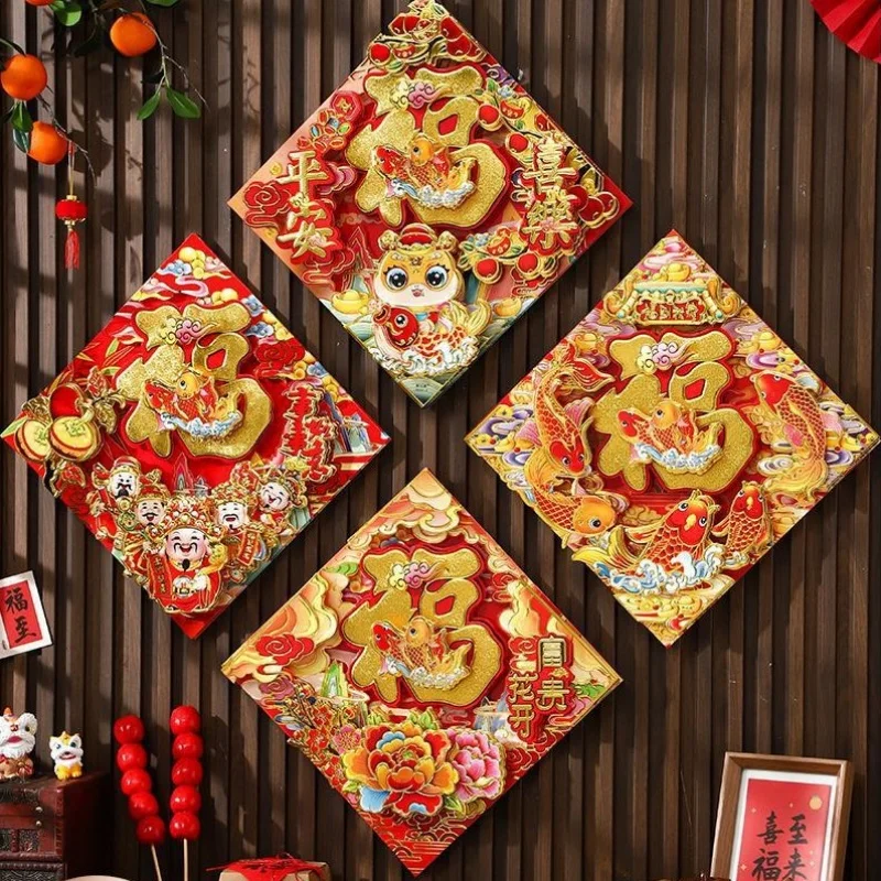 New Year High-end 3D Five Layer Lucky Fu Sticker Spring Festival Self-adhesive Sticker Chinese Snake Year Entrance Door Sticker