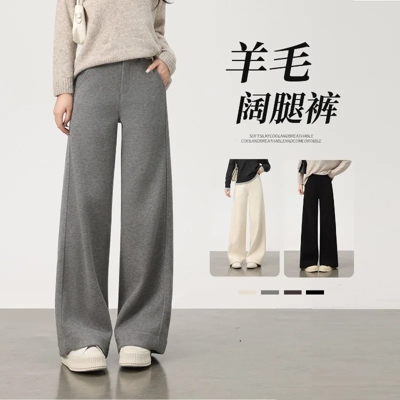 Women Autumn Winter Thicken Warm Casual Trousers Female Fashion High Waist Baggy Straight Pants High-End Wide Leg Suit Pants
