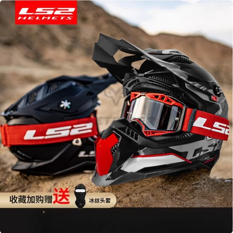 

Capacete LS2 MX700 Off-road motorcycle helmet ls2 SUBVERTER EVO motocross helmets