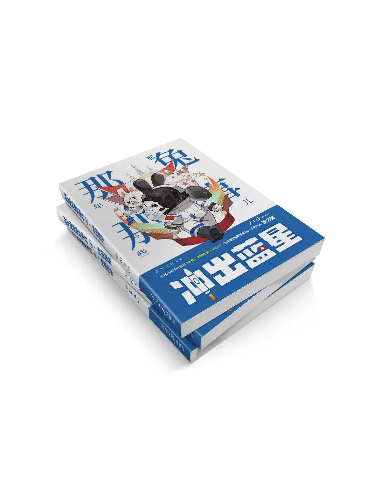

Книга-Winshare That Year That Rabbit Those Things Reissue Blue Star
