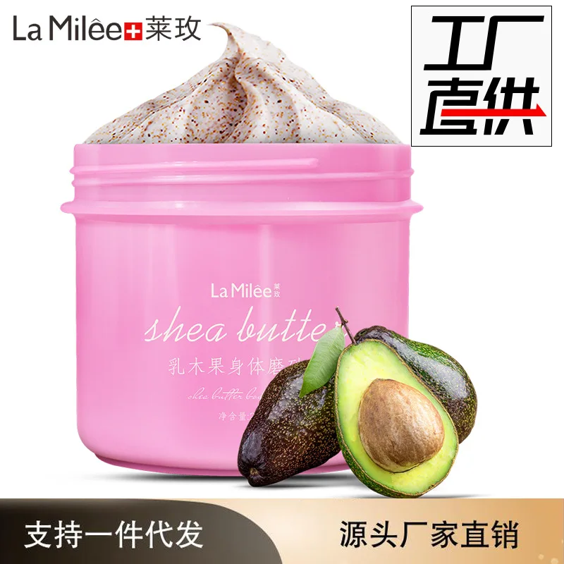 Рисунок 3 - Скраб для тела с маслом Ши