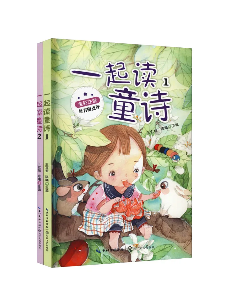

Книга-Winshare Read Детские стихи вместе