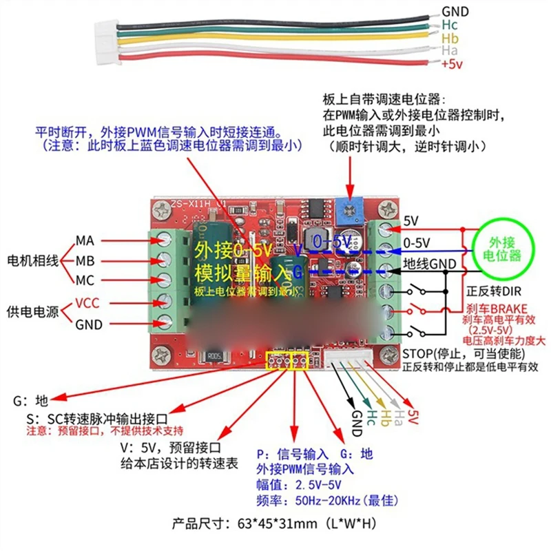 DC 6-60V 16A 400W 3 Phases Hall Brushless Motor Controller Board BLDC PWM PLC Driver Module