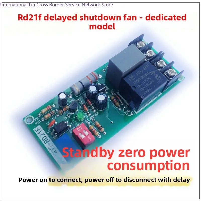 Special Relay Module for Delayed Shutdown, Power-off Module, Exhaust Fan Timing Zero Standby Power Consumption RD21F