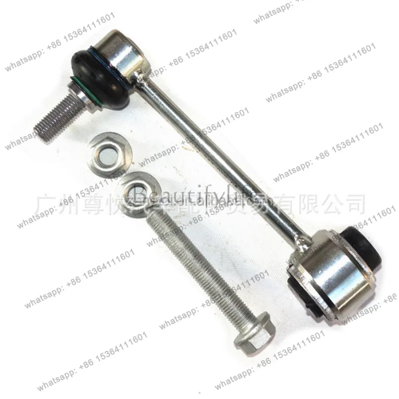 Suitable for '10-17 Car Ball Head Balance, Front 97034306903