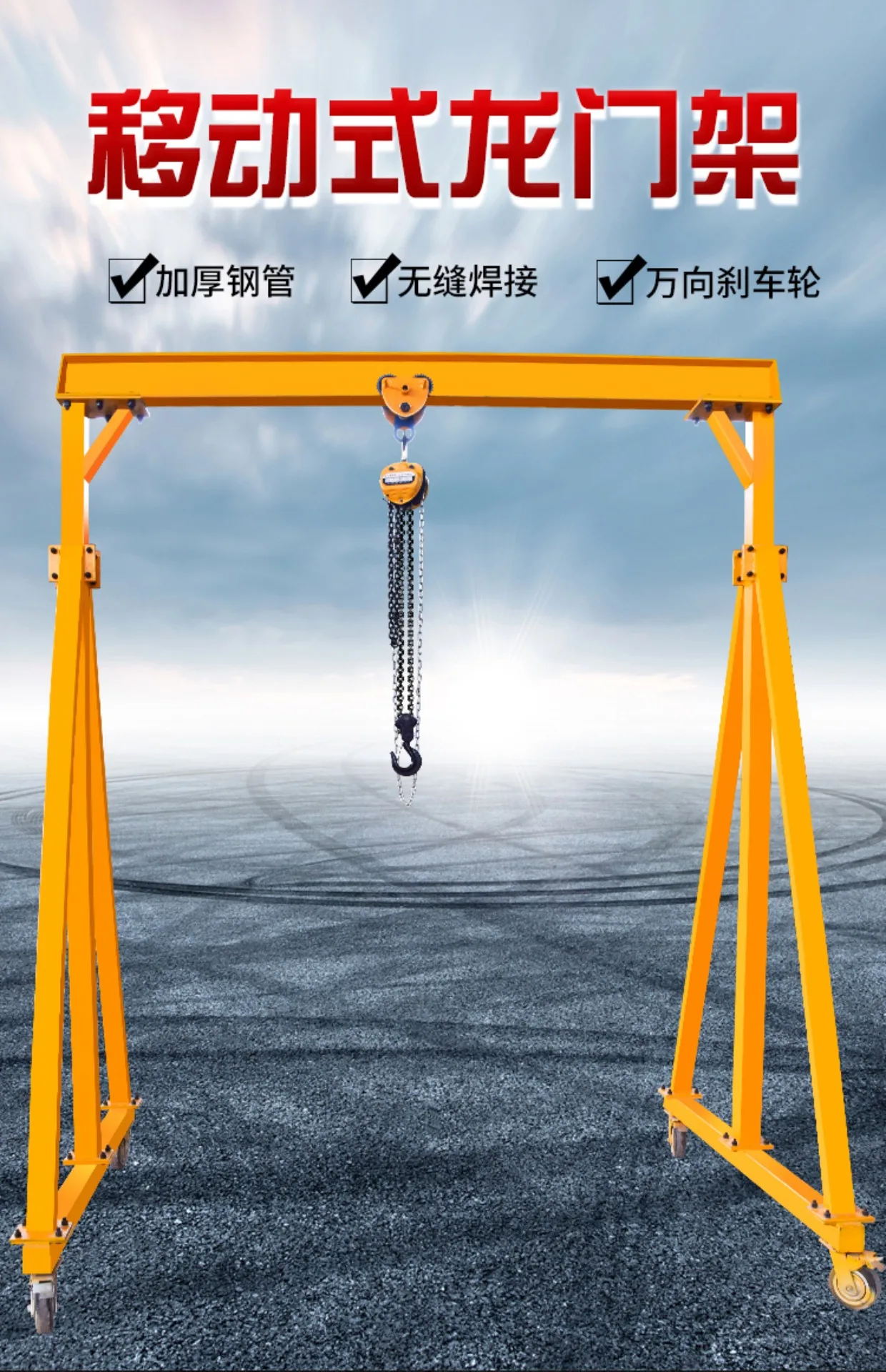 

lifting type gantry crane 1/3/5 tons small crane aircraft gantry crane mobile