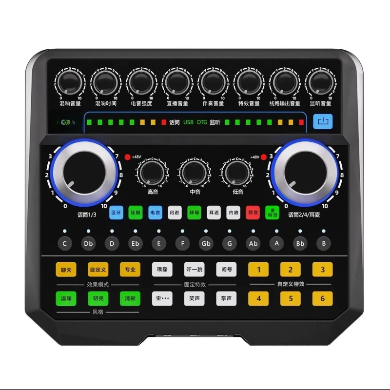 External sound card live streaming host professional singing live broadcast