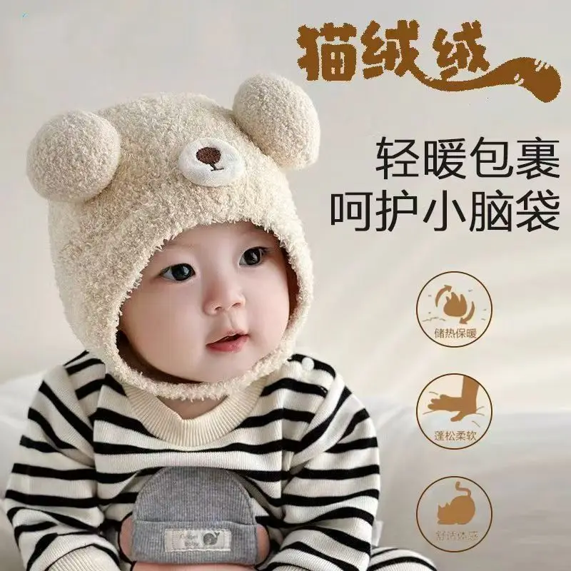 autumn-and-winter-baby-hat-infant-bear-bag-head-girl-fleece-hat-warm-cute-baby-winter-cold-ear-hat