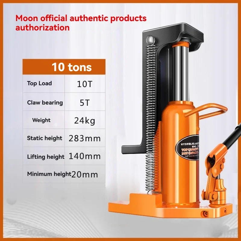 【Hot】Upgrade 5T 10T Claw Type Hydraulic Duckbill Jack Aluminum Film Special Industrial Lifting Hand Crank