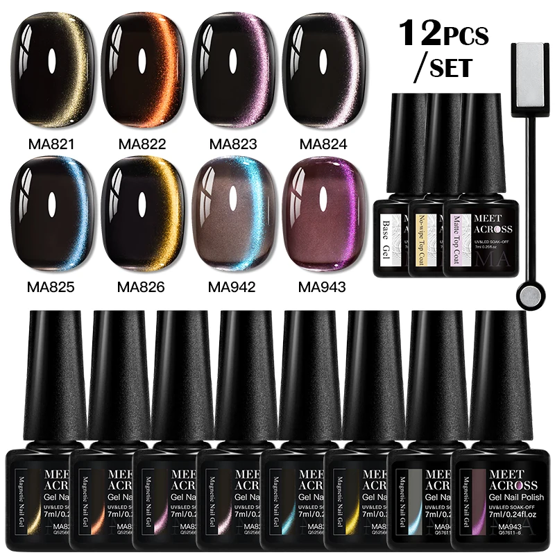 12 قطعة أسود الكمأة القط المغناطيسي هلام مجموعة طلاء الأظافر الزجاج حبة تأثير نقع قبالة الأشعة فوق البنفسجية هلام الورنيش مع قاعدة معطف فوقي مستلزمات الأظافر #1