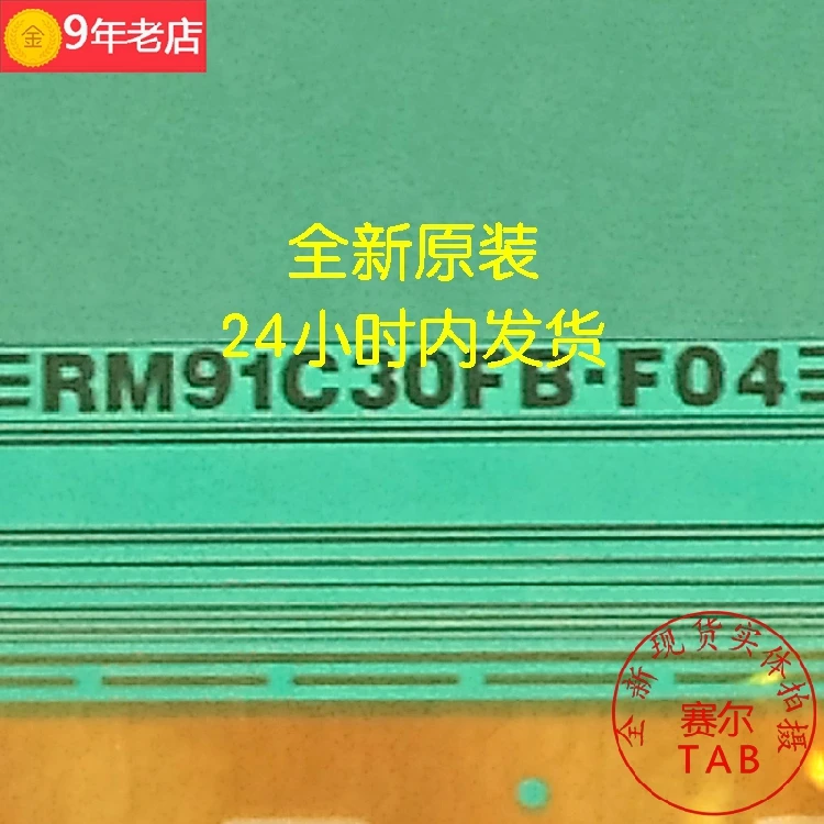 RM91C30FB-F04    COF  TAB Original and new Integrated circuit