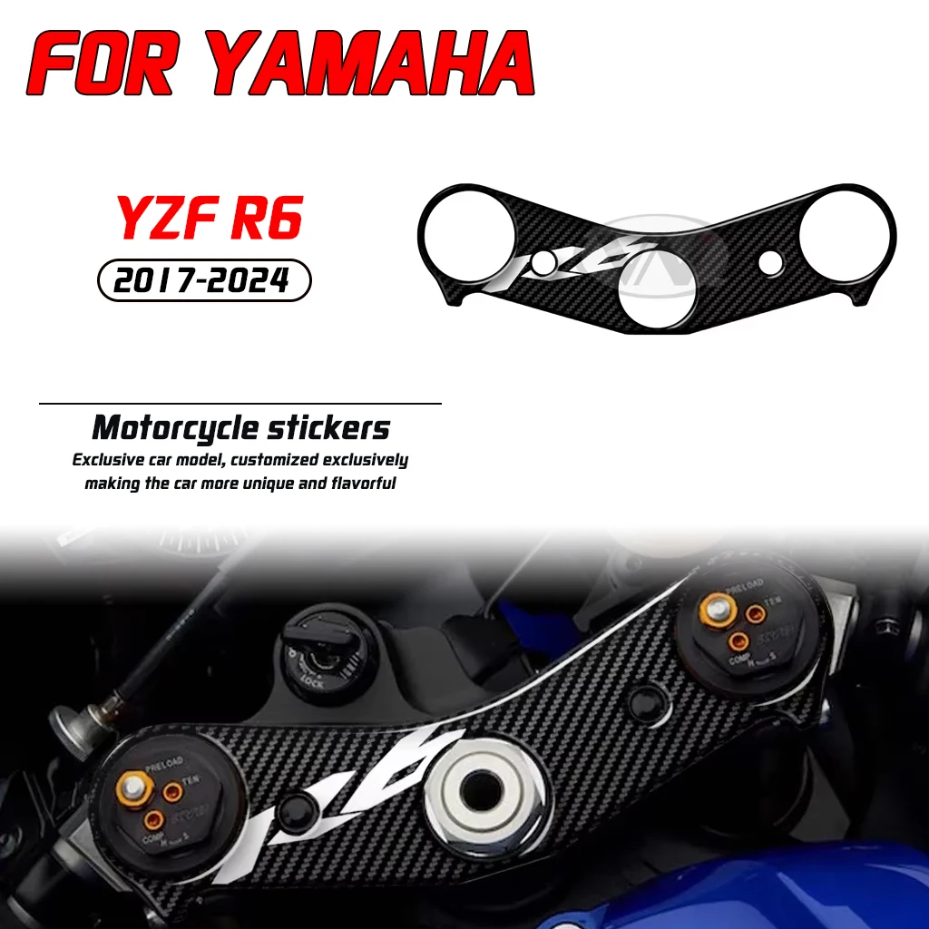 

For Yamaha YZF R6 2017-2024 Motorcycle Carbon Fiber Appearance Protection upper triple clamp Sticker Kit