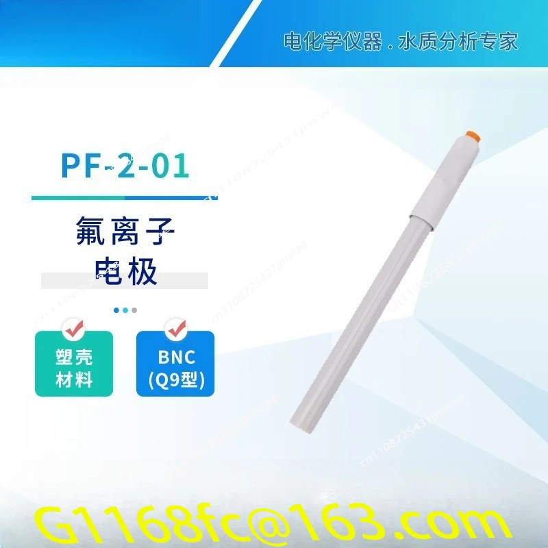 Hot Selling Plastic Shell Fluoride Ion Electrode PF-2-01 Portable Ion Selective Electrode Sensor Probe