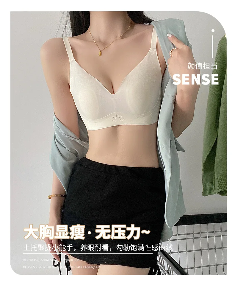 Non-scar lingerie women's super-thin large chest show small chest set breast anti-sagging no steel ring rabbit ear bra summer