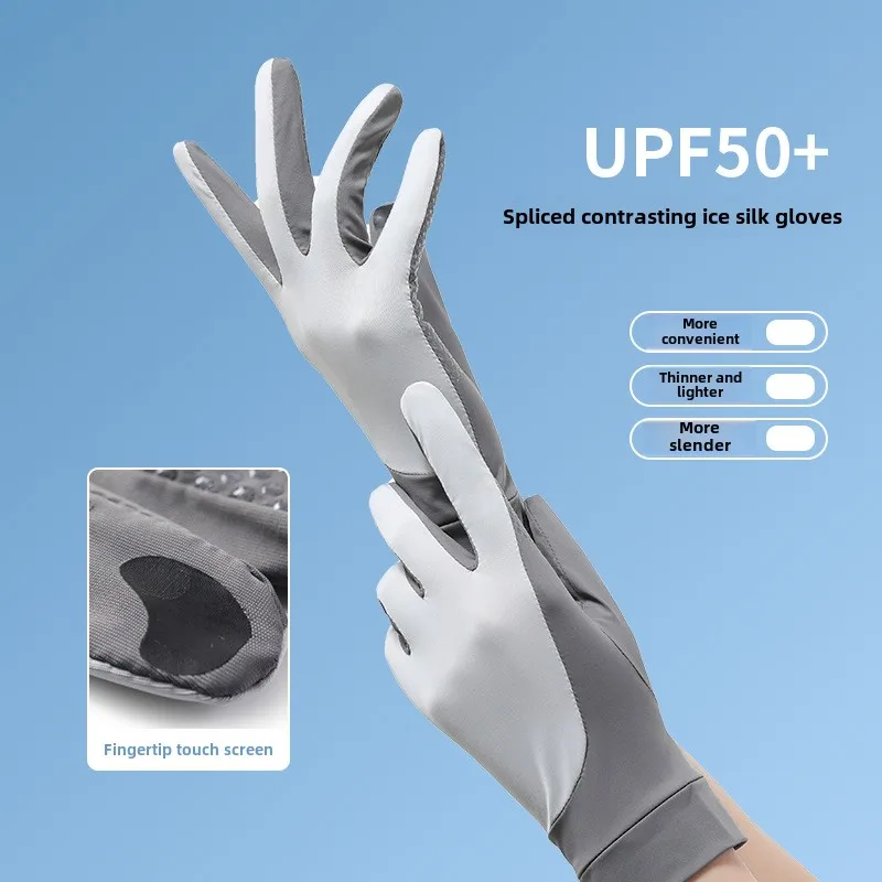 

New Ice Silk Gradient Sunshade Gloves for Summer Outdoor Non slip Riding Sunscreen Gloves with Flip Cover and Exposed Fingers