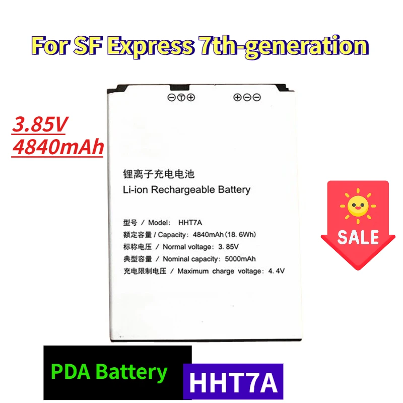 

3.85V 4840mAh PDA Battery HHT7A for SF Express 7th-generation