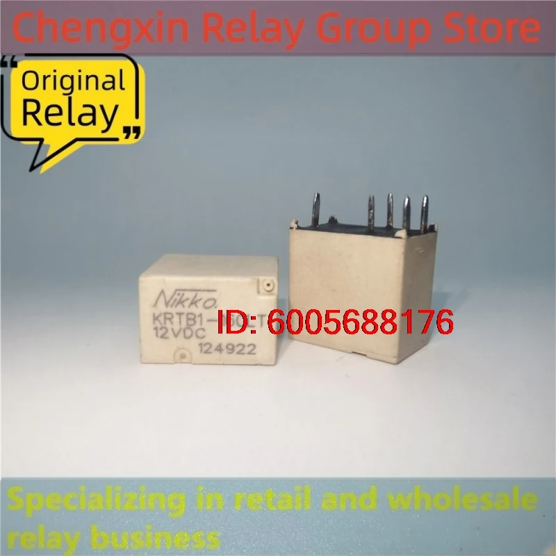 10PCS KRTB1-160LT KRTB1-225L 12VDC Electromagnetic Power Relay
