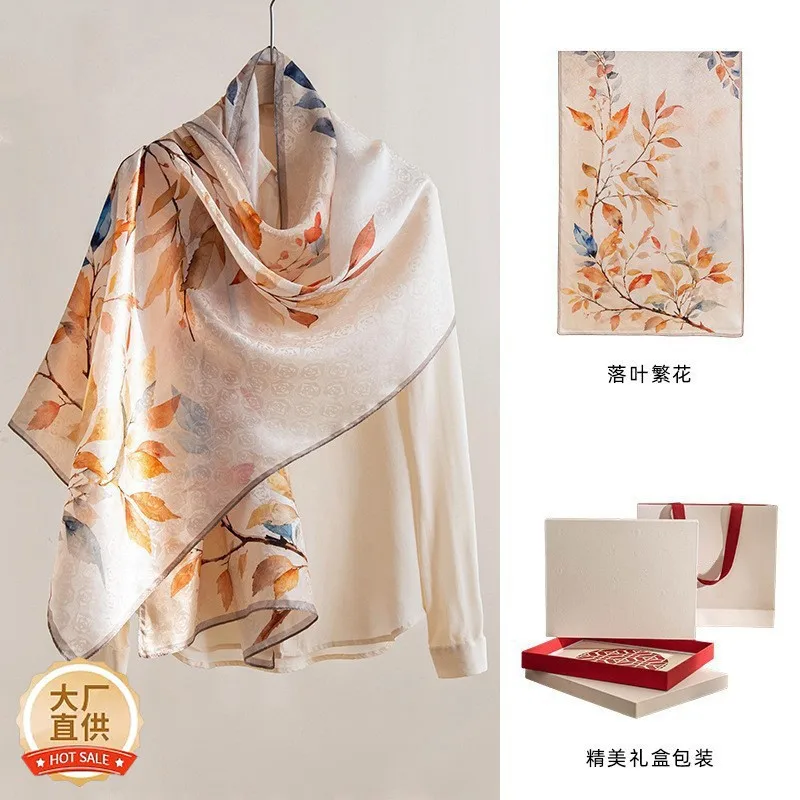 Scarf High-Grade Autumn Fashion All-Match Pink Plum Printing Long Shawl Women