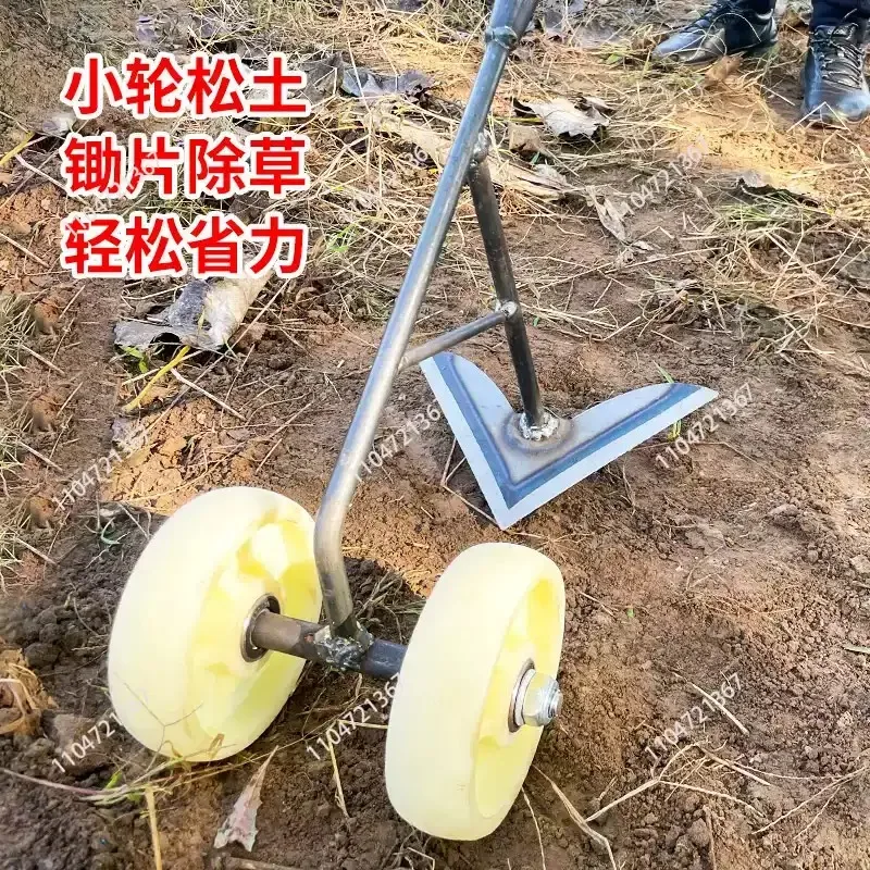 Household Hand Pushed Wheeled Hoe, Manganese Steel Weeder, Garden Hoe,Turning And Weeding Soil, 1pcs