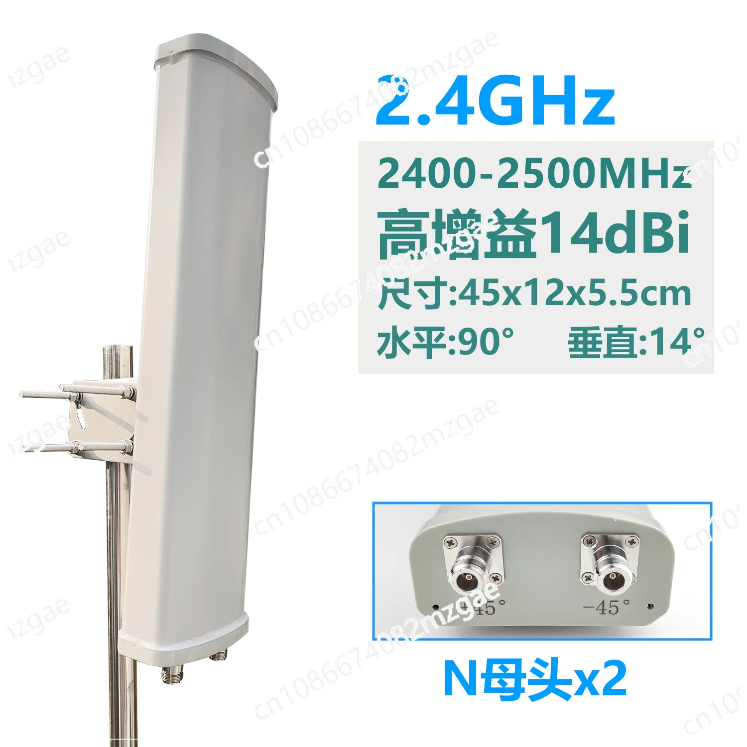 

2.4G 14dbi directional plate antenna high gain WIFI network coverage hotspot IoT outdoor large angle