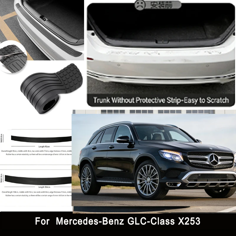

For Mercedes-Benz GLC-Class X25 Rear Trunk Guard Plate Sticker Car Rear Bumper Trim Anti-Kicked Scratch Protector Sticker Strip