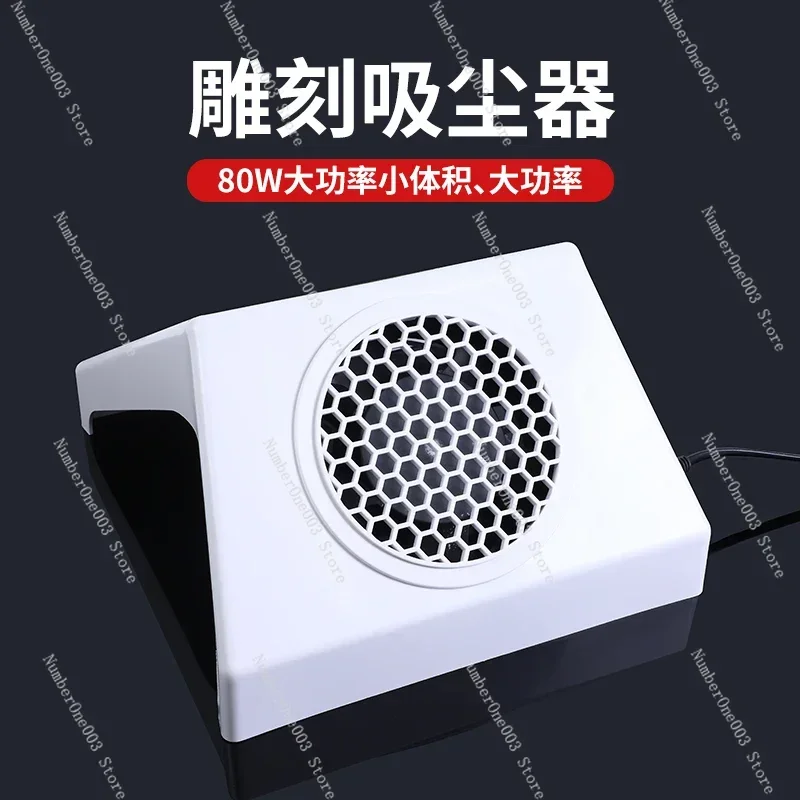 

Desktop Engraving Machine Vacuum Cleaner Jade Carving Nuclear Carving Wood Carving Special Grinding Electric Large Suction Small
