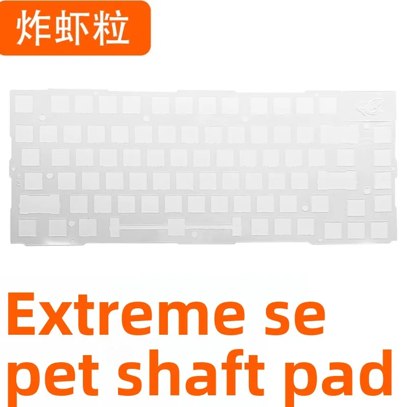 For ROG Extreme SE Sound Package Customized PORON Sandwich Cotton Keyboard Positioning Plate for Mechanical Keyboard Accessories