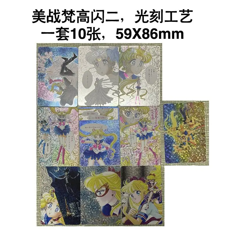 การ์ดแฟลช DIY เซเลอร์มูน ไคโอะ มิจิรุ ฮิโนะ เรย์ คิโนะ มาโคโตะ ซึคิโนะ อุซากิ การ์ดสะสมอนิเมะ ของเล่นแอคชั่น ของขวัญ