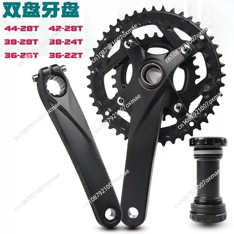 Suitable for Giant Mountain Bike Double Disc Hollow Integrated Tooth Disc Variable Speed Disc Accessories