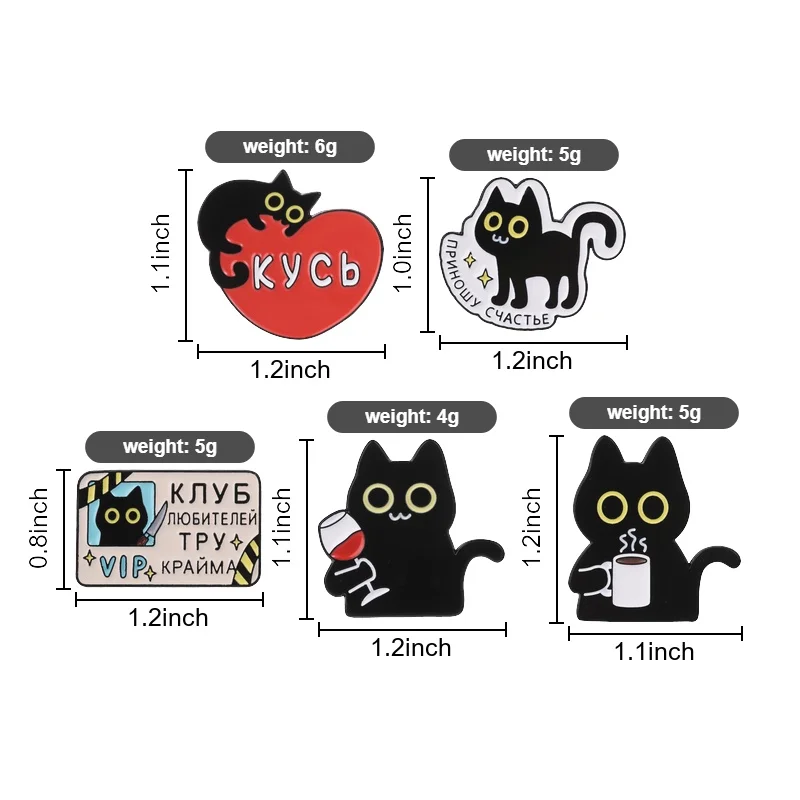 Russian Black Cat Enamel Pin, КУСЬ Red Heart Brooch with Yellow Eyes for Cat Lovers and Streetwear Style