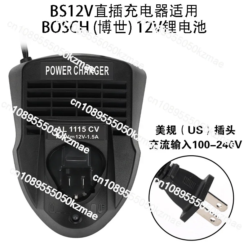 AL1115CV is suitable for Dr. BOSCH 3.6V 10.8V 12V lithium battery power tool charger