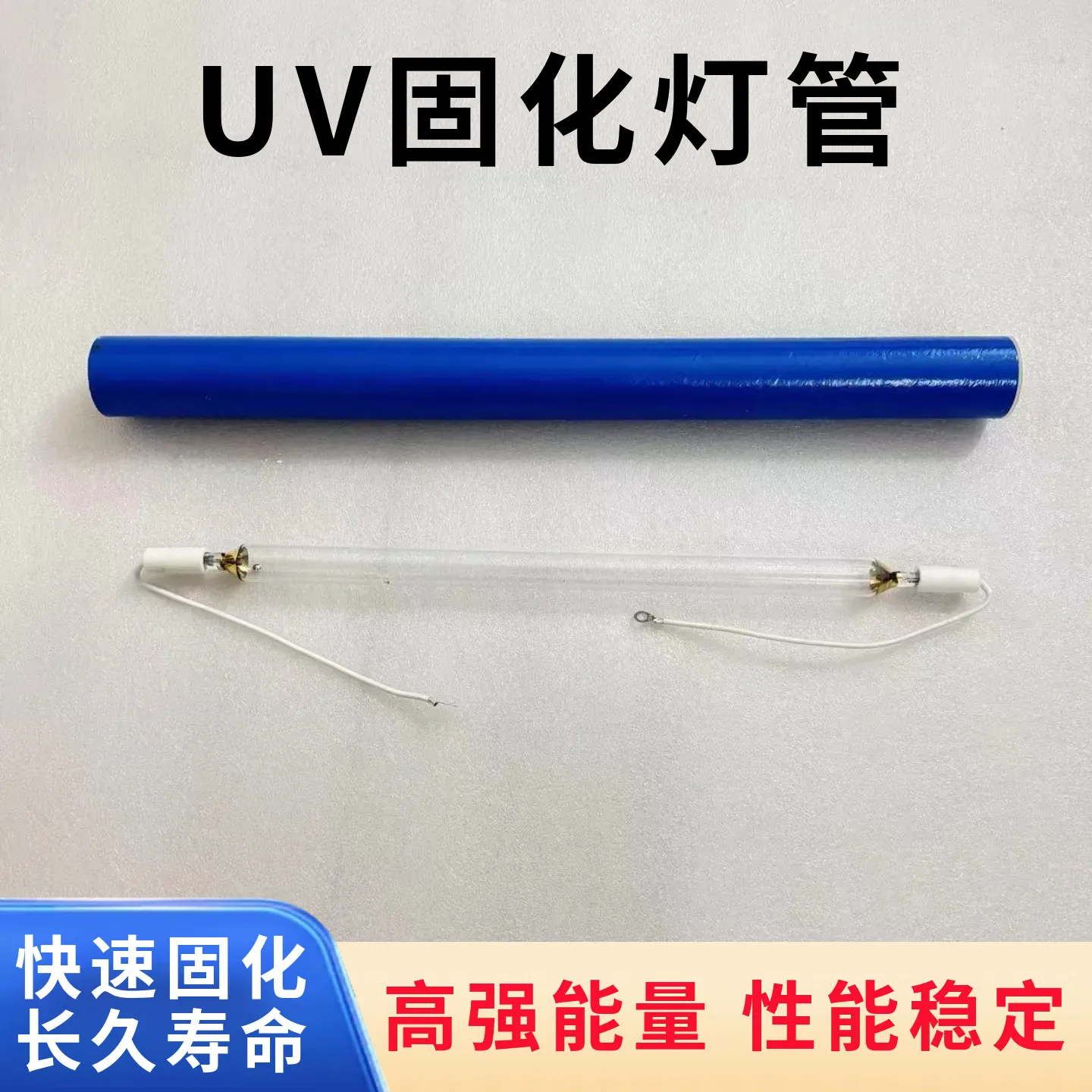UV Curing Lamp 5.6KW High Pressure  Lamp UV Curing Industrial Ink Printing High Intensity UV
