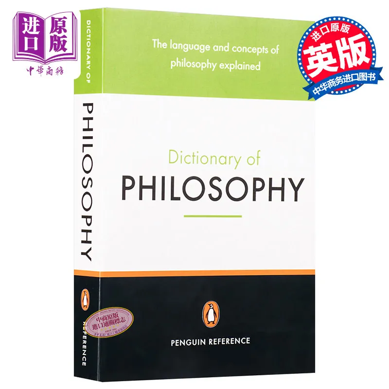 Dictionary Of Philosophy Philosophy Reference Book Academic Term Guide For Philosophy Learners And Academic Enthusiasts