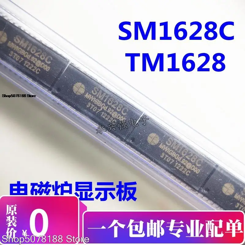 

10 шт. TM1628 SM1628C оригинальная новая быстрая доставка