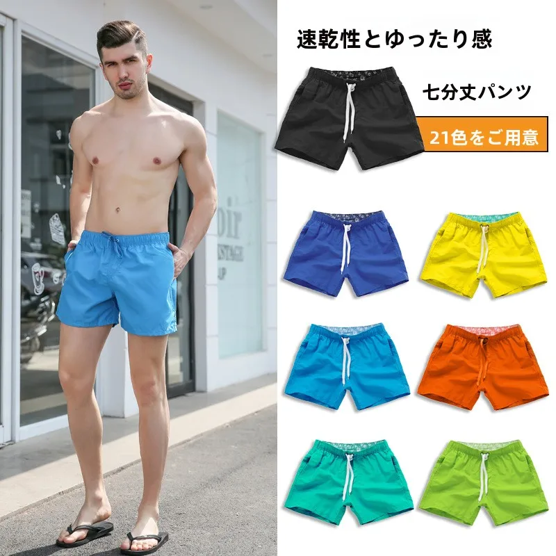 

Qui Dry Beach orts Men's Color Loose Casual Running orts Fitn Sports Ultra orts Hot orts Trendy orts