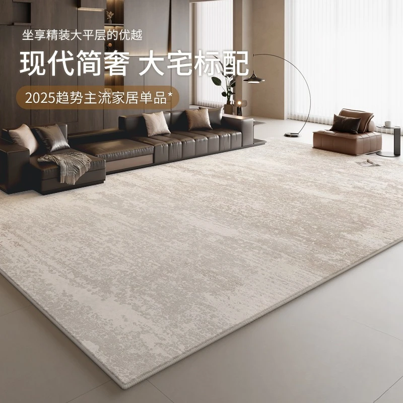 Italian light luxury carpet, living room dirt-resistant and easy to take care of, bedroom floor mat