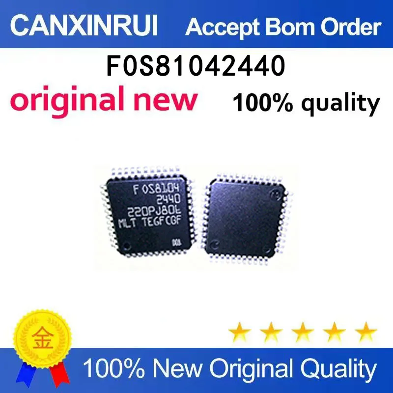 (5pcs-100pcs）Brand new spot FOS8104 2440 F0S81042440 automotive computer board chip patch QFP44